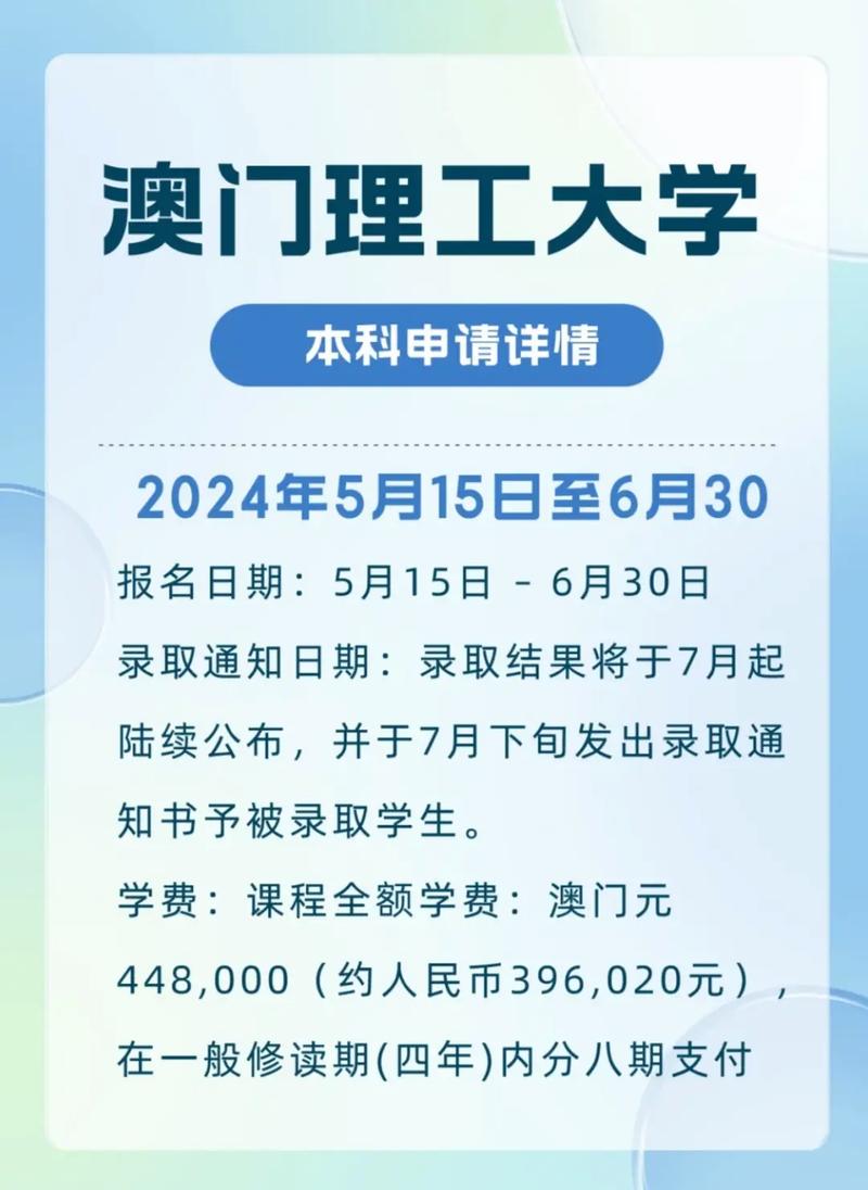 2024奥门今晚开奖结果查询