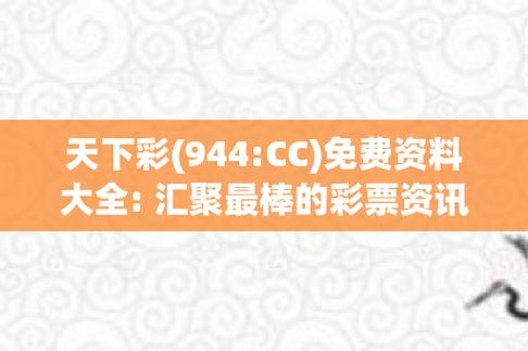 2023今晚澳门开奖记录69期