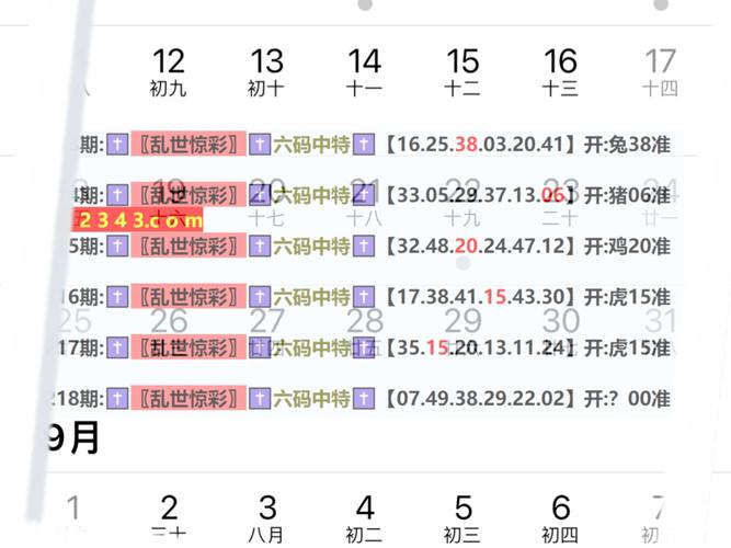 49图库开奖结果澳门