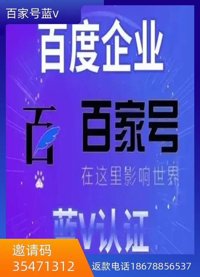 百家号澳门一码一肖中2024