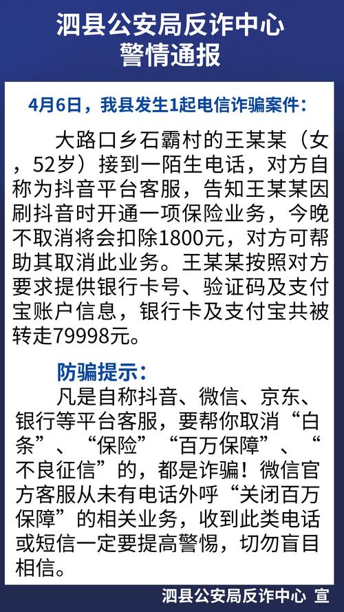 澳门彩厍网:公司遭境外黑客攻击
