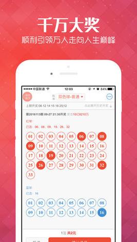 澳彩资料大全部网站010:新冠阳性率快速上升