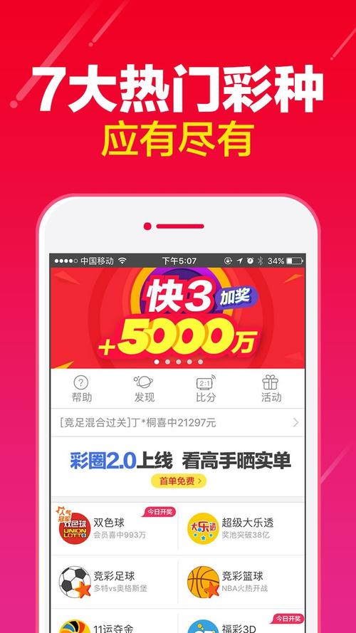 新澳彩免费长期资料大全:倒卖柠檬水赚差价