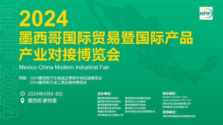 新澳2025年最新版资料柳媚花明:未来5年城市新变化