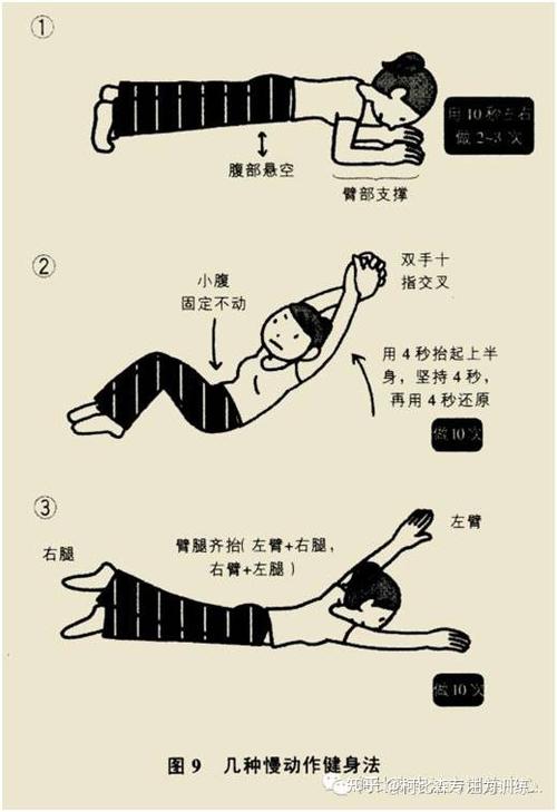 澳门资料百科:15个锻炼大脑的方法