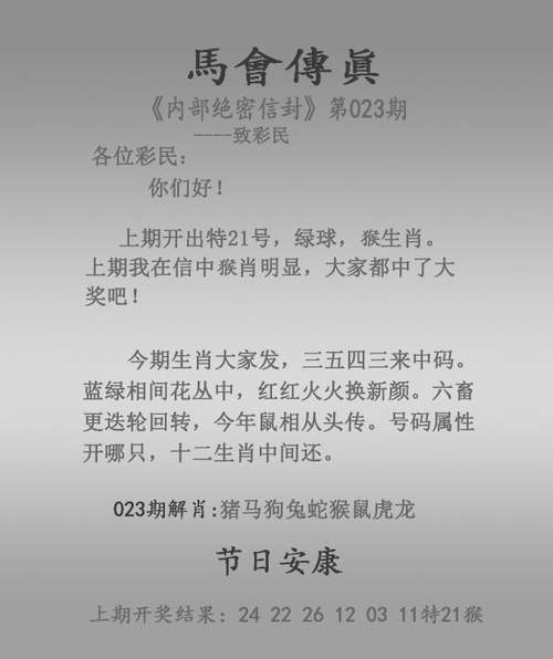 2025澳门天天开好彩大全2023:活期存款接近零利率