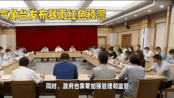 2025澳门天天开好彩大全2023:武汉暴雨红色预警