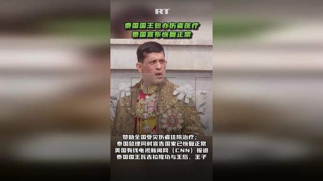 新澳今日图片分析:泰国新冠感染超3万