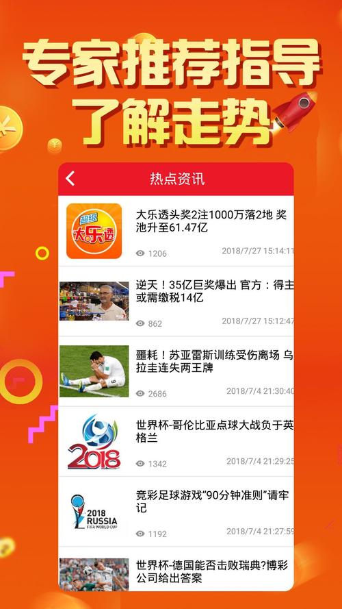 收集各类澳门彩资料的软件叫什么:男子蹊跷失踪两个月