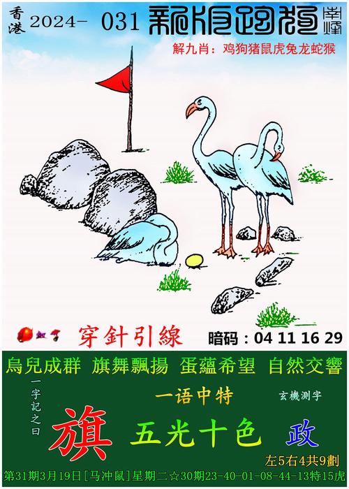 新澳2025年最新版资料柳媚花明:一汽南京解散赔N+4