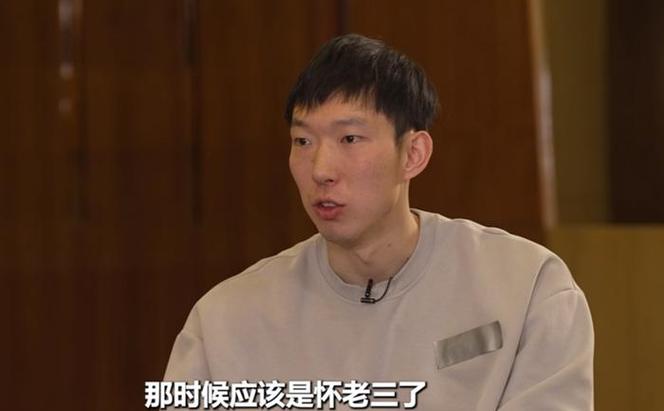 新澳今日图片分析:周琦老婆曾逼其回国