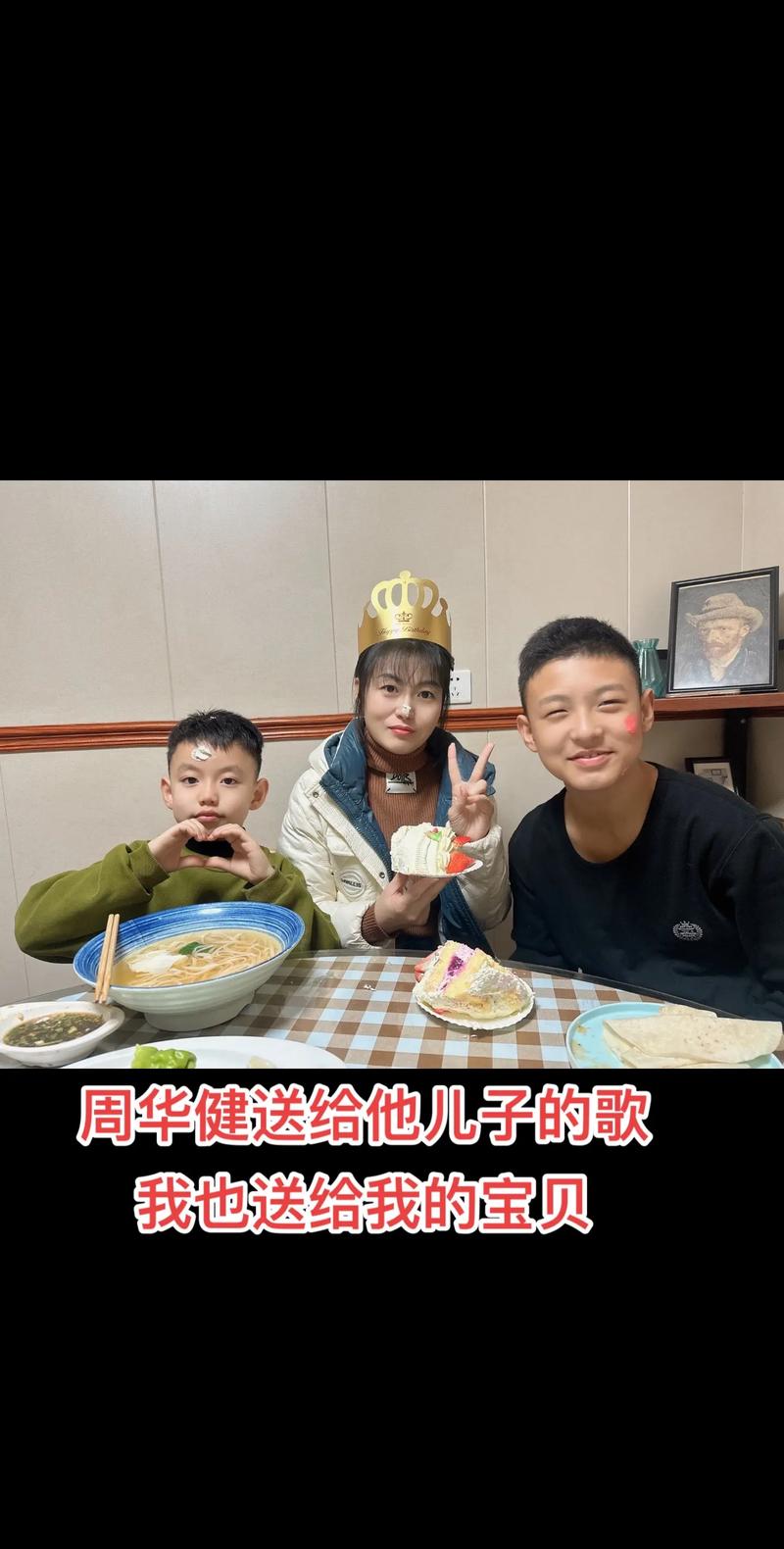 新澳彩免费长期资料大全:周华健儿子结婚