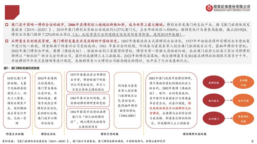 收集各类澳门彩资料的软件叫什么:两个女首富杠起来了