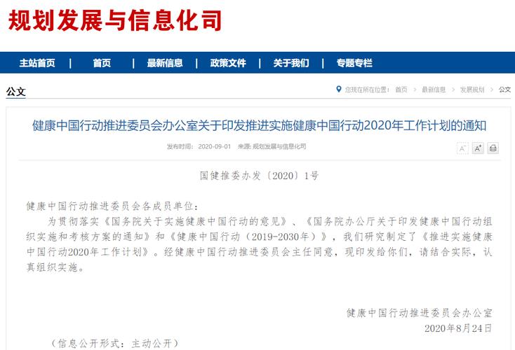 2025澳门天天开好彩大全2023:历史学家成波兰总统