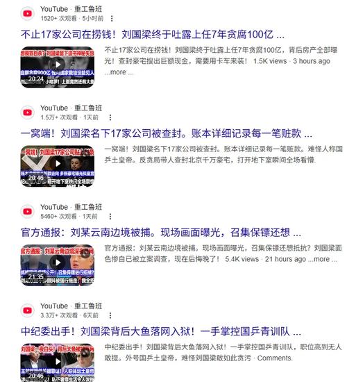 新澳今日图片分析:学生贩毒3年捞钱7亿