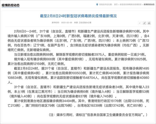 新澳今日开奖结果:白象就多半发声明