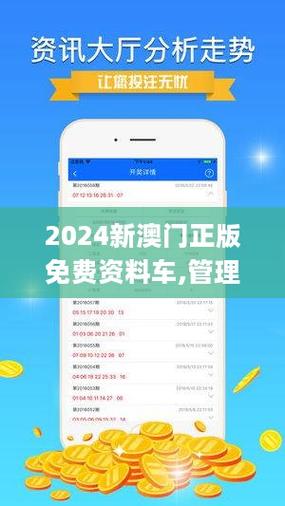 新澳2025年最新版资料柳媚花明:欠债欲卖千年裹尸布