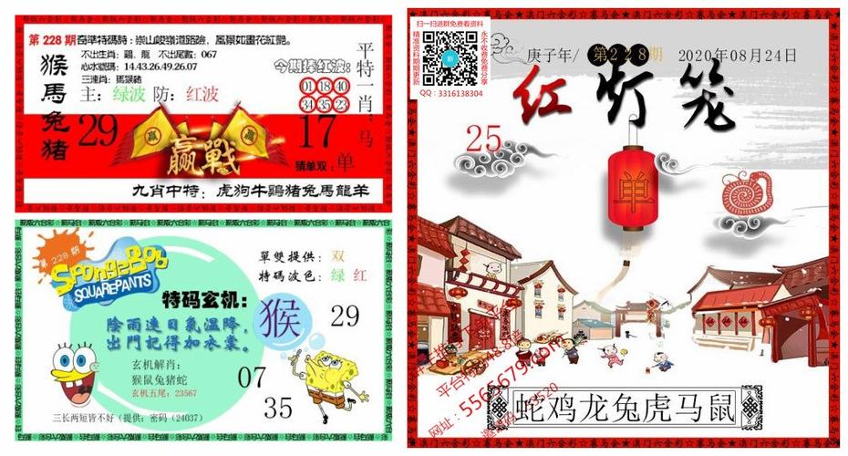收集各类澳门彩资料的软件叫什么:何秋亊爆粗口怼网友