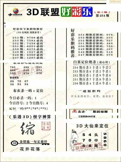 2025澳门天天开好彩大全2023:2025年高考拉开帷幕